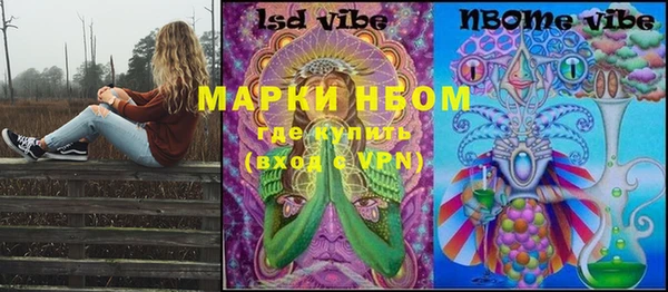 MDMA Premium VHQ Алексин