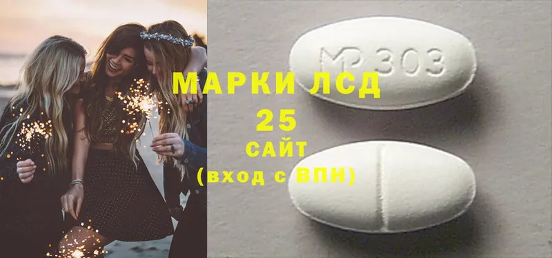 ЛСД экстази ecstasy  купить закладку  Гай 